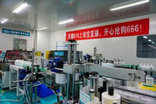 2023年淘宝狂暑季将开启 主打新奇货品和实惠电子产品