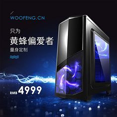 电子产品主图