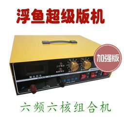 老牌子捕鱼器价格, 捕鱼器电路图